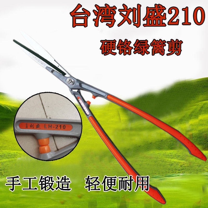 进口堡利旺2028绿篱剪修枝大剪刀篱笆剪园艺剪刀加长手柄更省力,搬运/仓储/物流设备,机械式停车设备（立体停车库）,淘宝优惠券,粉丝福利购,淘宝优惠卷