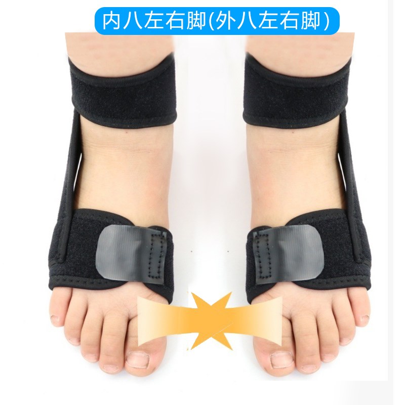 儿童内八字矫正器绑腿带腿型纠正腿带学生外八字内翻外翻矫形带