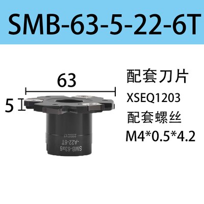 株洲SMP01数控三面刃铣刀盘T型槽PT02可转位刀盘切槽刀XSEQ12刀片