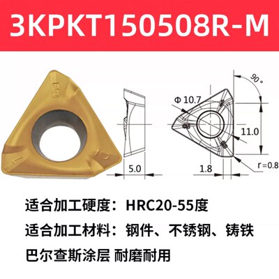 3P TE90铣刀杆特固克直角快进给3PKT060304/100408/150508/铣刀盘