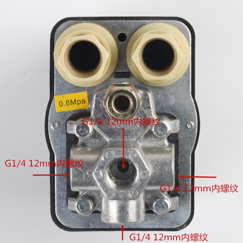 JUGONG压力开关空压机打气泵配件自动压力控制开关 卧式气压开关