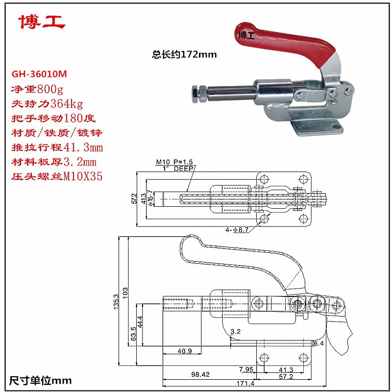 推拉式 快速夹具.治具 木工夹具-工装快速夹具 GH-36010 GH-304EM