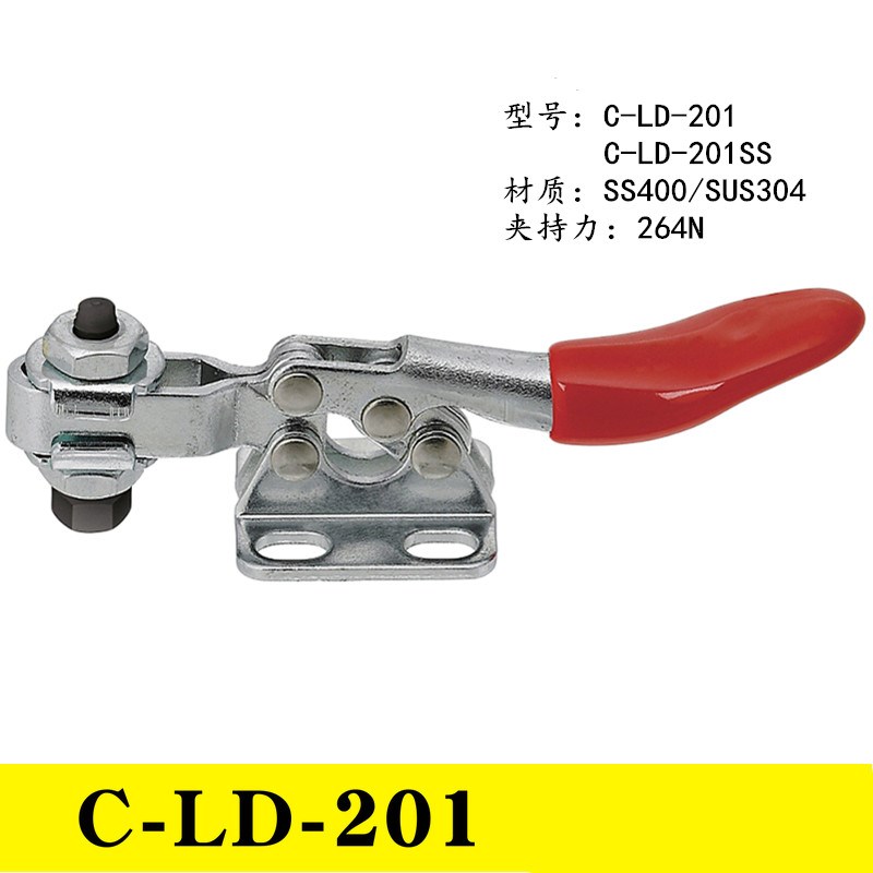 卧式肘夹 C-LD-201 快速夹具 不锈钢夹钳201SS