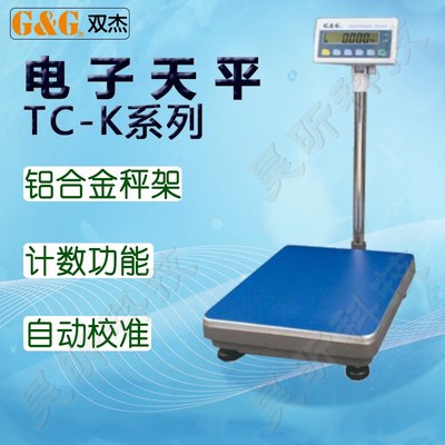 双杰电子天平TC60K电子称TC100K电子秤商用 实验室称量仪器