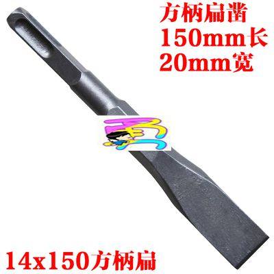 电锤电镐钻头方柄四坑镐尖圆柄两坑两槽尖扁凿六角U型凿子镐钎,搬运/仓储/物流设备,机械式停车设备（立体停车库）,淘宝优惠券,粉丝福利购,淘宝优惠卷