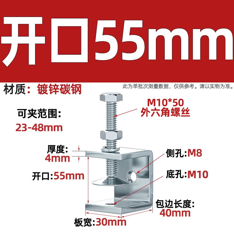 铁镀锌老虎夹子管卡方形u型c型固定夹具夹紧器手拧吊环紧固夹卡子