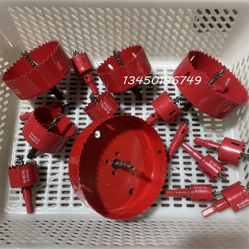 塑料钻孔器PVC管鱼缸周转箱打孔器胶水桶水塔水箱打眼打洞钻头,特色手工艺,其他特色工艺品,淘宝优惠券,粉丝福利购,淘宝优惠卷