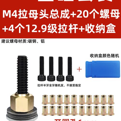 简易拉铆工具汽车车牌照手动拉铆螺母枪拉母头膨胀螺丝铁皮拉姆