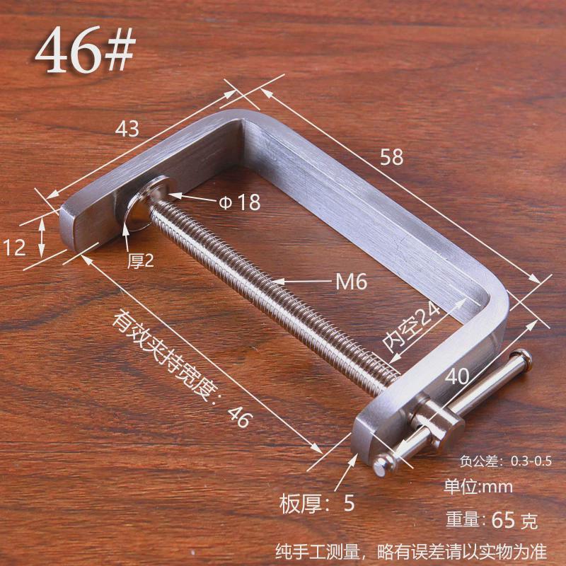 304不锈钢G型夹夹子小夹子固定器G字夹木工小夹具微型小钳子C夹