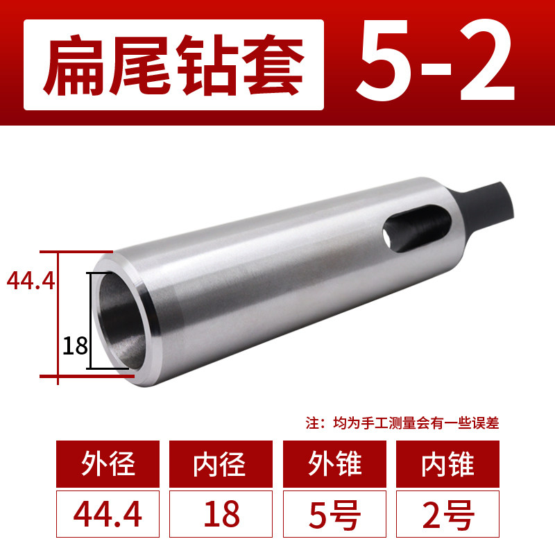莫氏变径套 锥柄钻头套 铣刀中间套 MT1-2-3-4-5钻铣车床变径套,办公设备/耗材/相关服务,办公线材,淘宝优惠券,粉丝福利购,淘宝优惠卷