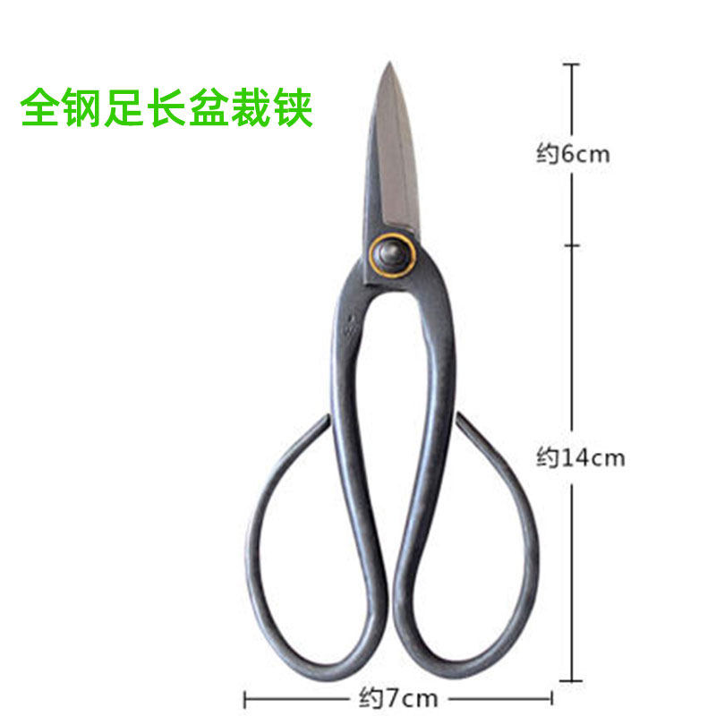 长柄花剪家用日式修剪花卉园艺盆景小枝切铗修枝简约设计插花剪刀,搬运/仓储/物流设备,机械式停车设备（立体停车库）,淘宝优惠券,粉丝福利购,淘宝优惠卷