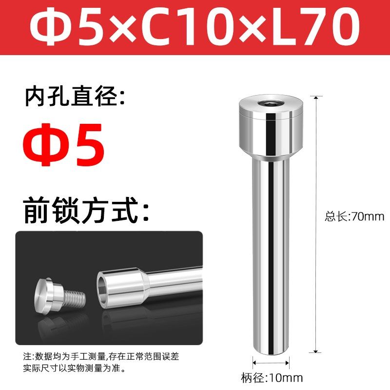 硬质合金锯片刀杆白钢钨钢锯片铣刀杆圆锯片刀柄走心机加长连接杆,办公设备/耗材/相关服务,办公线材,淘宝优惠券,粉丝福利购,淘宝优惠卷