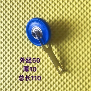 塑料 橡胶 滚轮带片  压纸轮 印刷机配件 满30件包邮