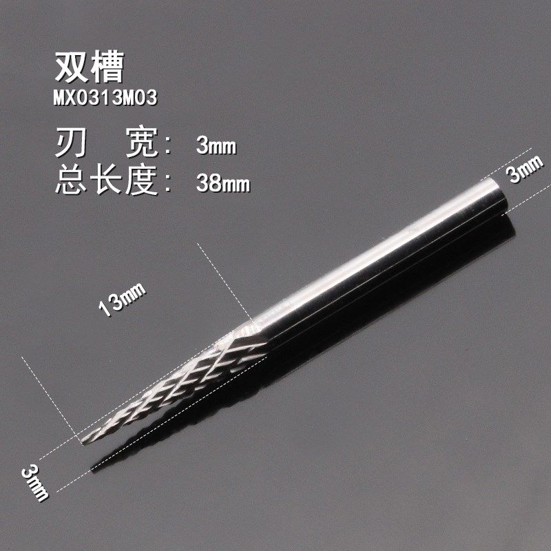 钨钢打磨头木雕工具硬质合金旋转挫金属乌钢锉刀铣刀M型 锥形尖头,搬运/仓储/物流设备,机械式停车设备（立体停车库）,淘宝优惠券,粉丝福利购,淘宝优惠卷