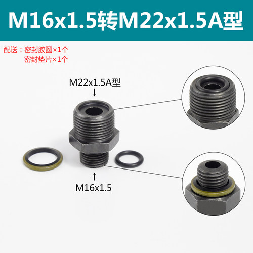 油管液压过度接头A型双外丝公制螺牙M14 18 20 27 30*1.5直通对丝