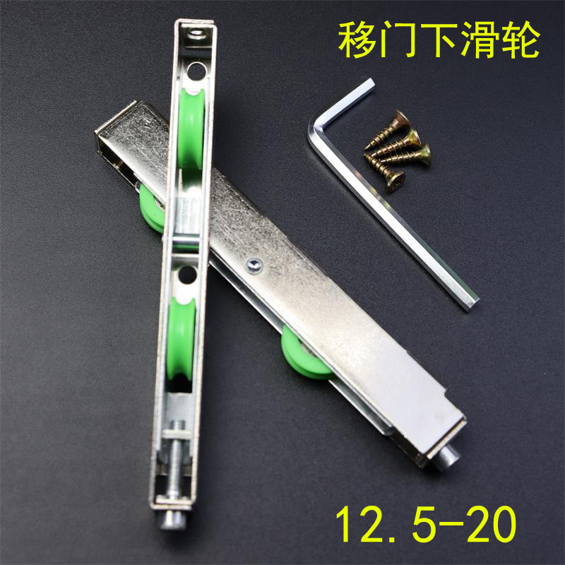 铝合金重型塑钢推拉门滑轮不锈钢地轮下轮子厨房玻璃门窗滚轮配件