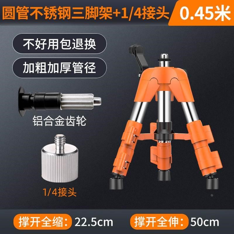 水平仪支架三角架红外线支撑架平水仪器三脚架激光仪升降支撑杆
