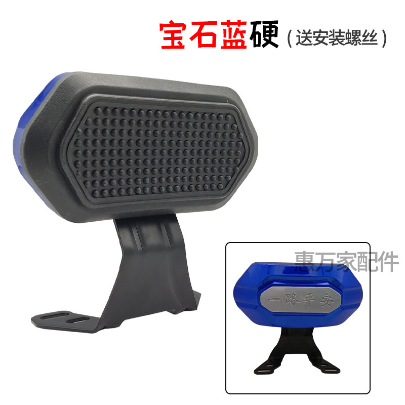 电动车靠背摩托车战速雷霆王迅鹰鬼火靠背踏板车靠背改装配件