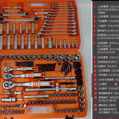 汽修机修工具套装大中小飞4-32六角套筒头两用扳手819棘轮扳手151