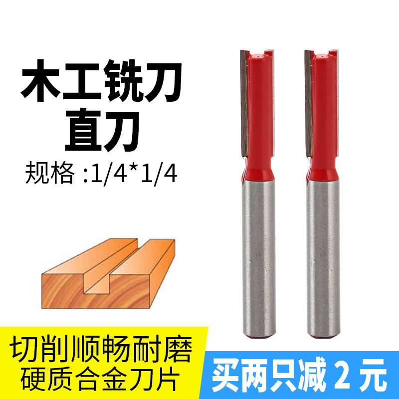 木工铣刀 15/12/6件套装橱柜门板修边机刀头雕刻机刀具开槽花边刀,个性定制/设计服务/DIY,明信片定制,淘宝优惠券,粉丝福利购,淘宝优惠卷
