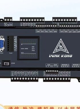 国产领控PLCLK3U兼容三凌菱FX3U以太网八轴脉冲温度模拟量称重PID