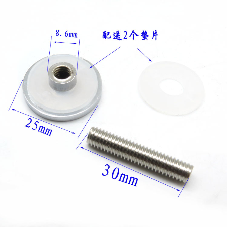淋浴房合金拉手盖亮光圆盖M6螺母浴室扶手螺丝配件圆管拉手紧固头
