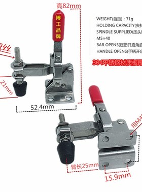 大力士 快速夹具 不锈钢 GH 101A 102B 101D 夹钳 JY CS 卡钳压夹