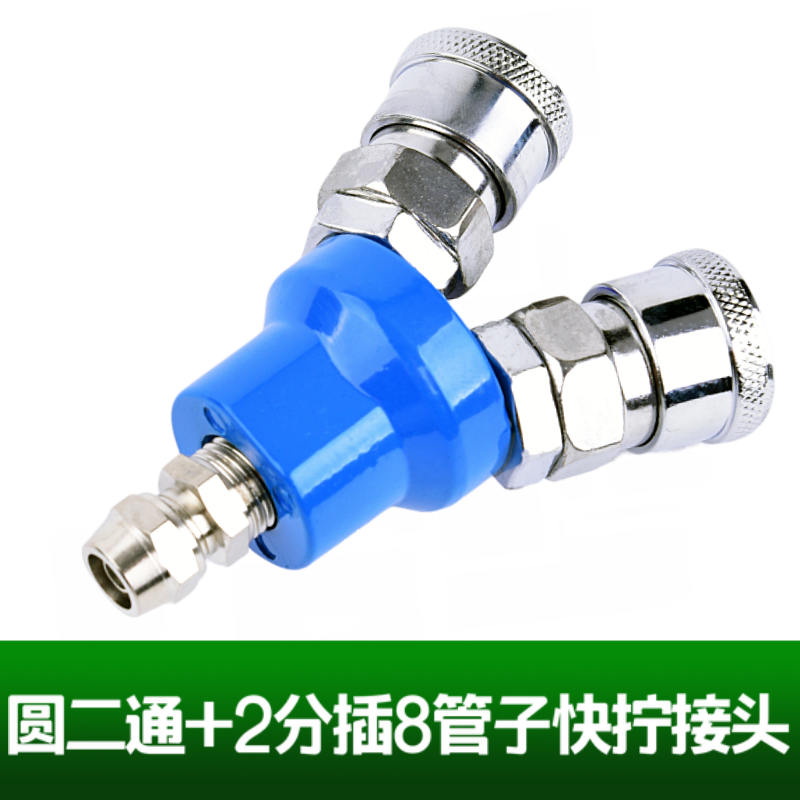 快速接头SMY气动管接头c式V圆二通气泵空压机接头 圆三通气管配件
