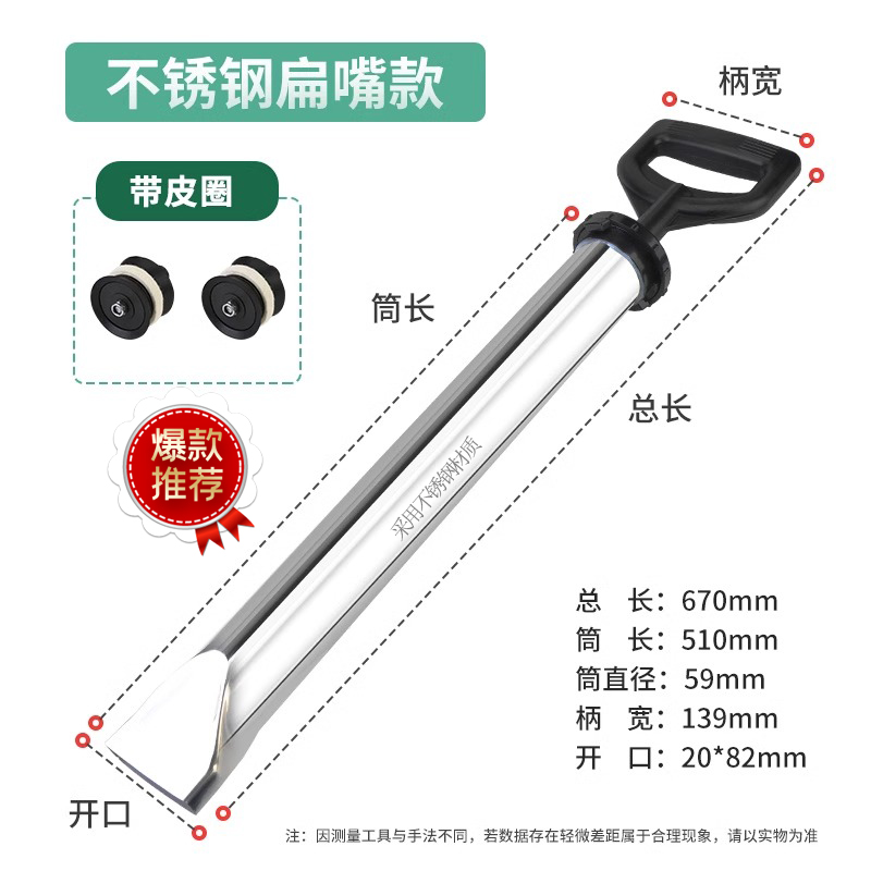 水泥填缝枪门窗灌缝工具打水泥枪注浆器不锈钢砂浆注射器灌浆神器