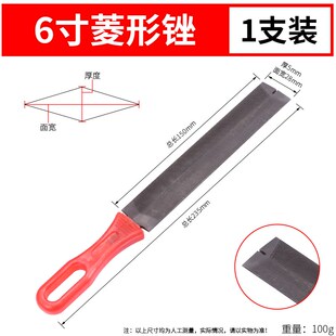 菱形锉刀钢锉挫刀手锯伐锯发锯锉钨钢搓锯铁锉刀锉三角磨锯神器小
