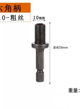 加长角磨机大理石开孔器陶瓷花岗岩石材金刚石扩孔钻头 烧结钻头
