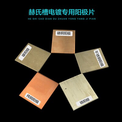 电镀整流机电镀套装电源5A10A20A电镀试验电源赫尔槽套装