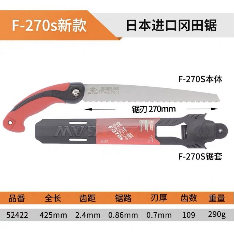 包邮日本进口园林园艺修枝锯果树剪定锯木工手锯伐木锯冈田锯工具,工业油品/胶粘/化学/实验室用品,实验室漏斗,淘宝优惠券,粉丝福利购,淘宝优惠卷