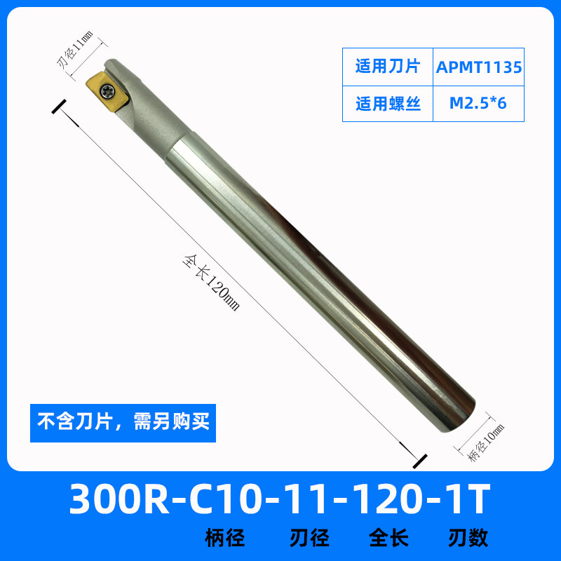 数控铣刀杆加工中心加长铣刀柄300R铣刀盘抗震数控刀具1135铣刀杆,全屋定制,柜体,淘宝优惠券,粉丝福利购,淘宝优惠卷
