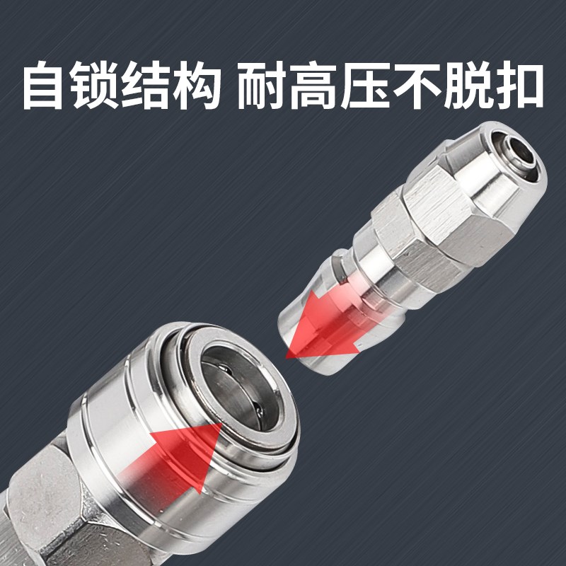 304不锈钢C式自锁快速接头空压机气泵公母气管接头气动工具大全