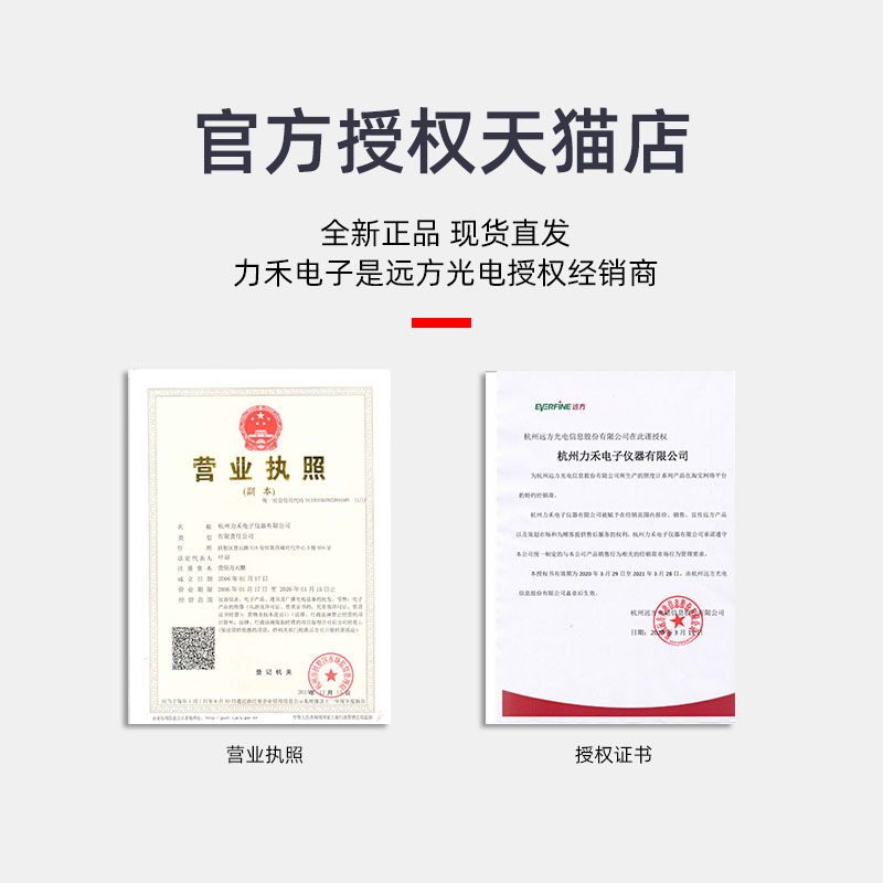 杭州 远方PF9800/990v1智能电量测量仪 交流功率计 高精度电参数