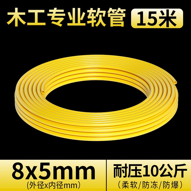 PU气管软管空压机气泵高压汽管透明气带风管压缩空气4/6/8/1012mm