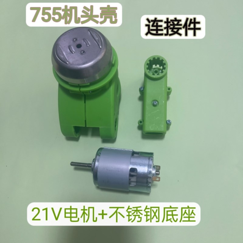 12V21V锂电割草机裸机配件电池机头壳电机刀片底座手柄刀座连接件图片
