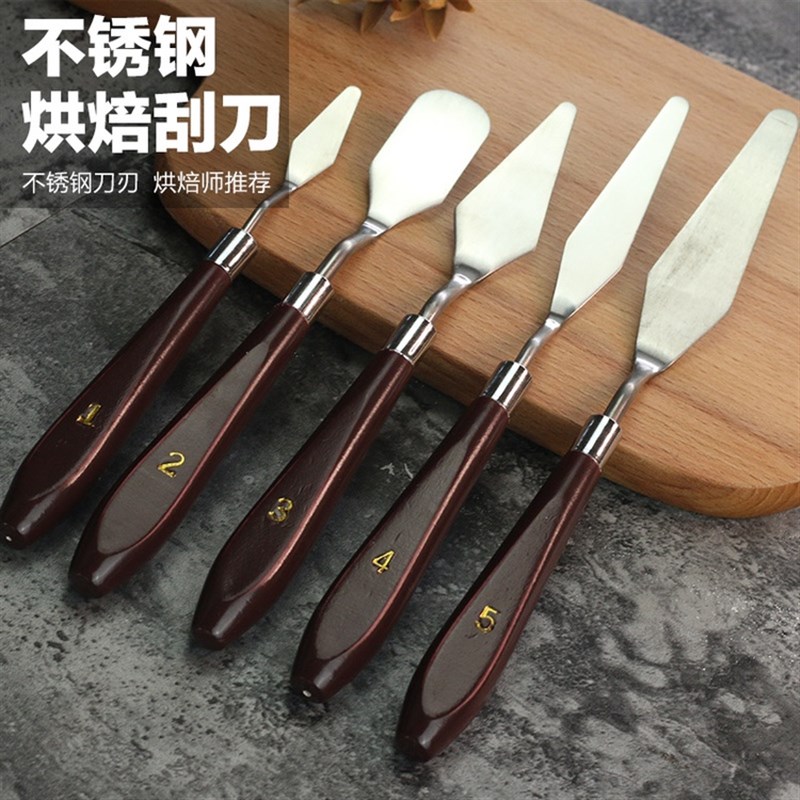 5件套巧克力刮刀奶油小刮刀 蛋糕裱花抹平抹面刀调色烘焙工具套装