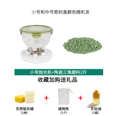 文玩核桃包浆电动刷神器全自动盘珠机玉器抛光机器古币振动震桶机