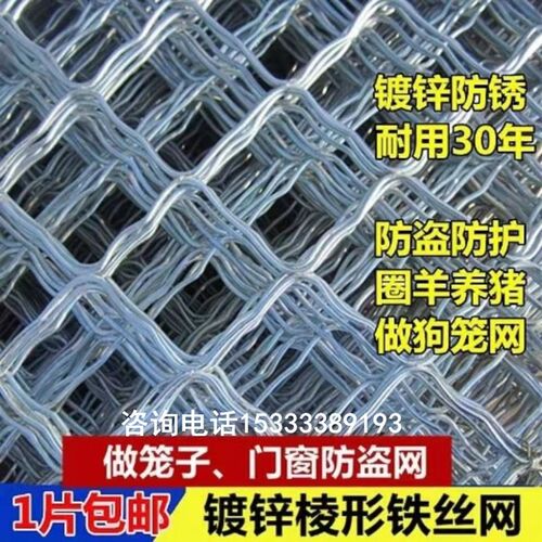 重庆镀锌美格网阳台防盗网钢丝网片防逃铁丝网养殖建筑防护围栏