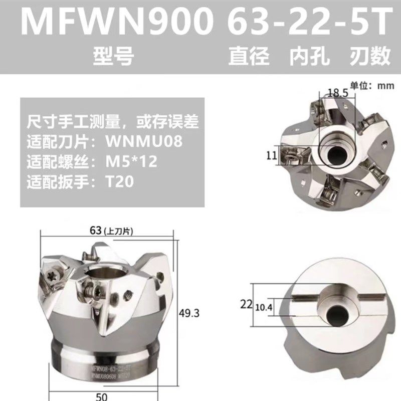 MFWN90度双面六角重切削快进给铣刀盘WNMU080608平面数控铣刀片,个性定制/设计服务/DIY,明信片定制,淘宝优惠券,粉丝福利购,淘宝优惠卷