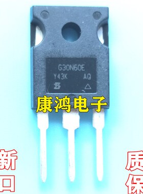 全新 G30N60ESIH G30N60E TO-247 MOS场效应管 30A 600V 质量保证