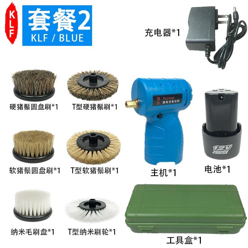 电动文玩刷机充电式金刚橄榄核手串保养工具电动刷子核桃打底神器