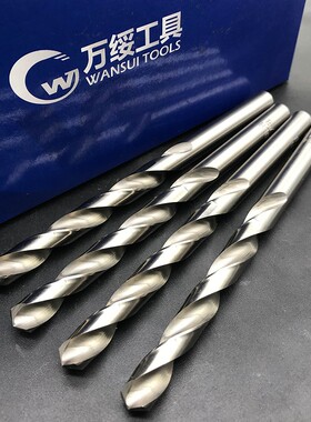 万绥全磨制白色直柄麻花钻头 万绥高速钢白色钻头 白钻 1.0-9.0mm