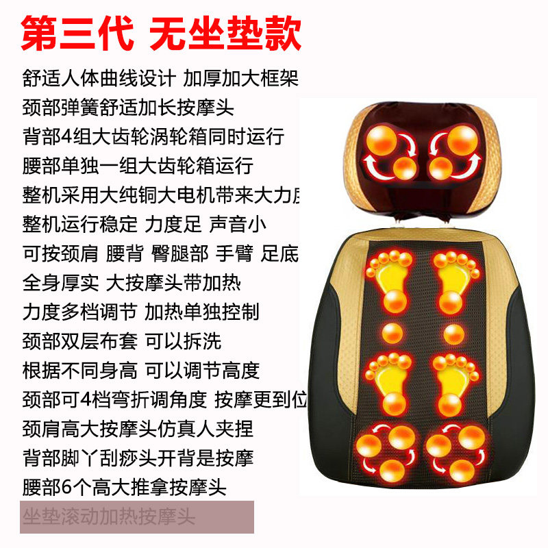 颈椎按摩器仪肩颈腰背部全身多功能电动加热按摩靠垫中老年按摩椅