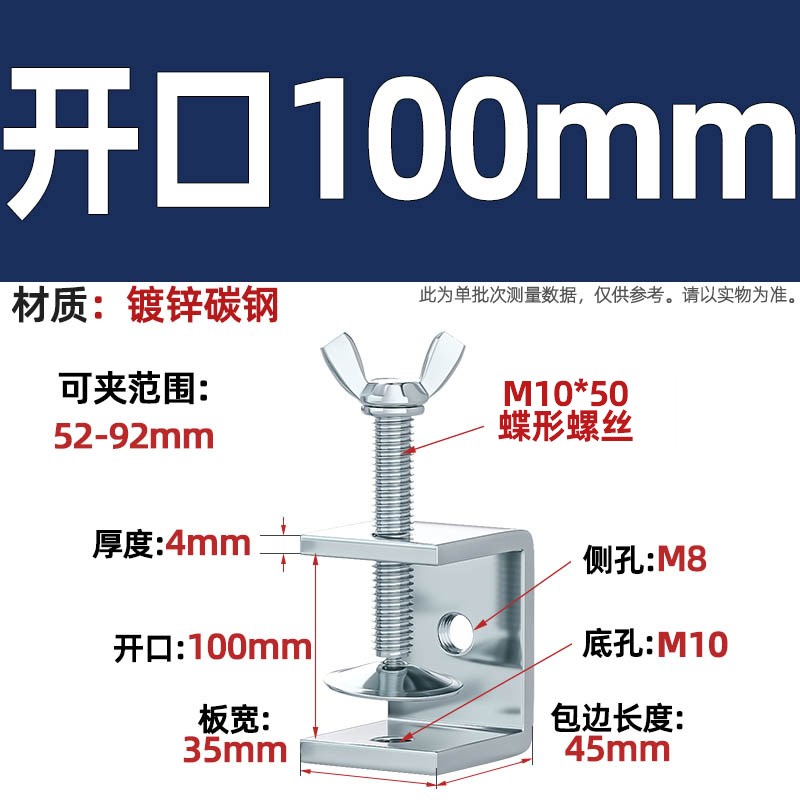 铁镀锌老虎夹子管卡方形u型c型固定夹具夹紧器手拧吊环紧固夹卡子