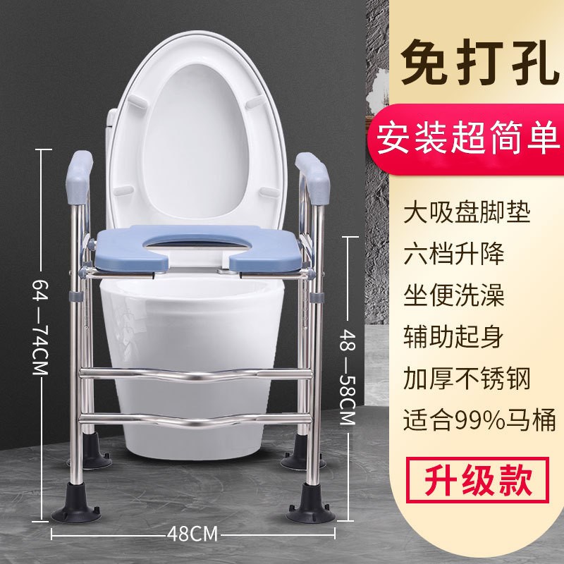 马桶增高器坐便器加高垫老人安全厕所扶手M术后孕妇坐便垫圈矮变