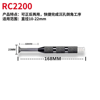 诺佳NOGA翻转交叉内外孔倒角修边刀倒角去毛刺RC1000/RC2000/RC22