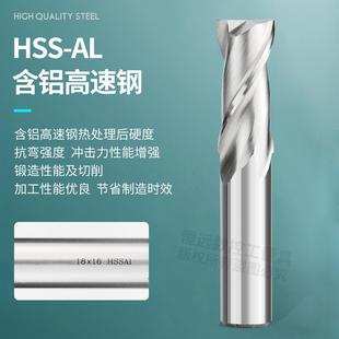 两刃白钢铣刀2刃加长白钢刀cnc双刃键槽直柄2 3 4 5 6 8 10 11mm